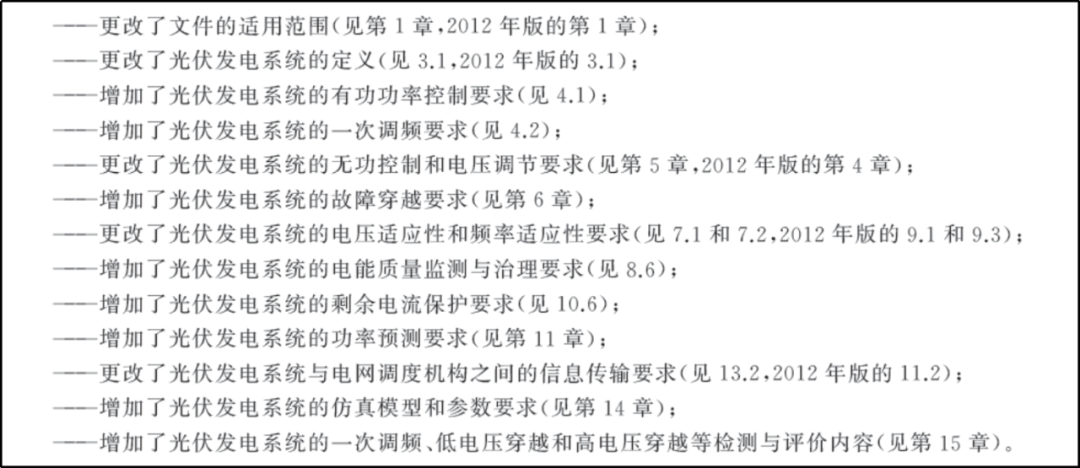 2025今晚新澳开奖号码-实用释义解释落实_l533.18.378