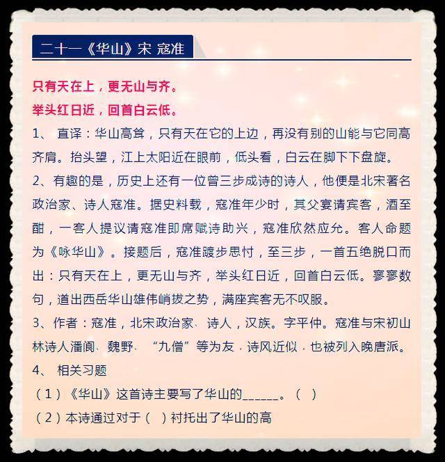 新澳龙门龙门资料大全-实用释义解释落实_l533.18.378