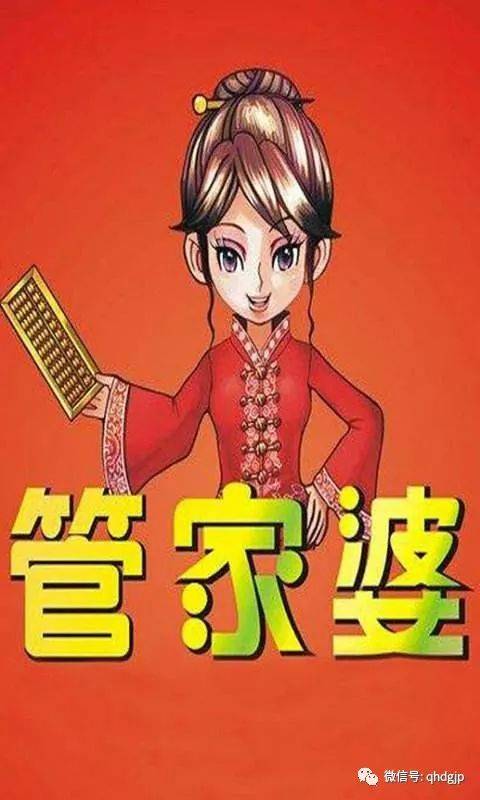 澳门管家婆100%精准-实用释义解释落实_l533.18.378