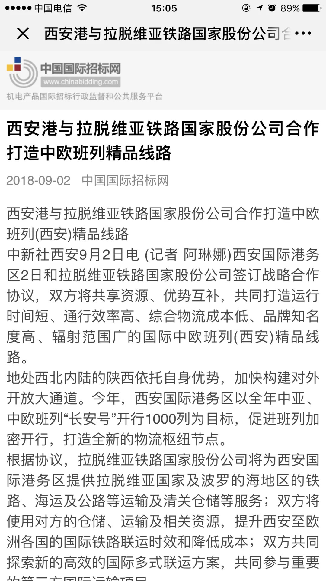2025年新澳门开奖记录-实用释义解释落实_l533.18.378