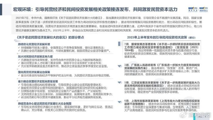 2025澳门精准资料大全—欢迎-实用释义解释落实_l533.18.378
