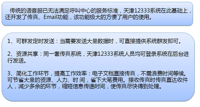7777788888精准新传真-实用释义解释落实_l533.18.378