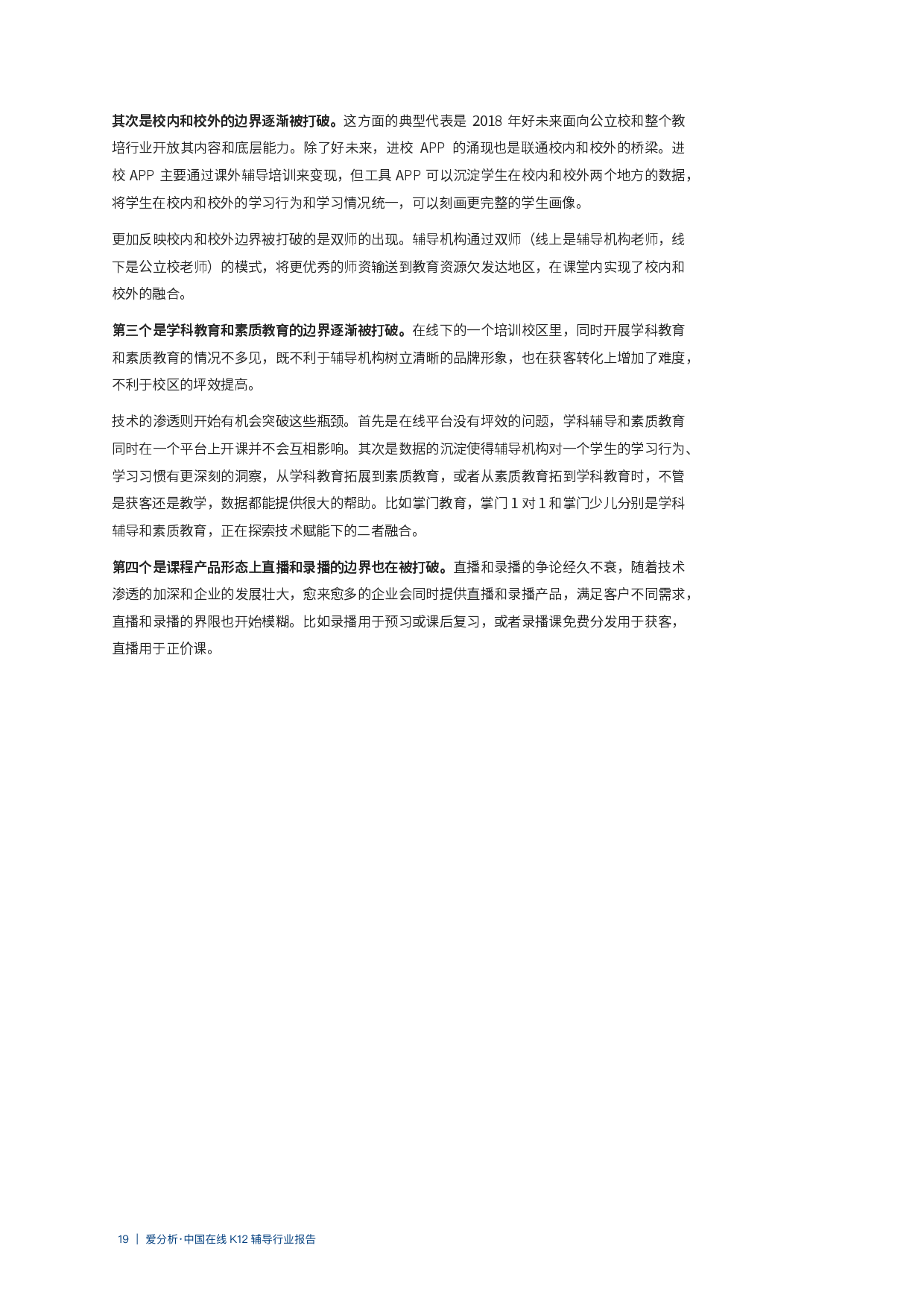 新澳精准正版免费大全-实用释义解释落实_l533.18.378