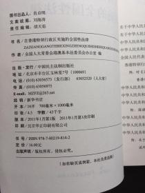 2025香港资料大全-实用释义解释落实_l533.18.378