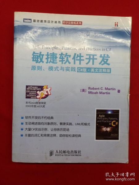 澳门管家婆100%精准-精选解析解释落实_l533.18.378