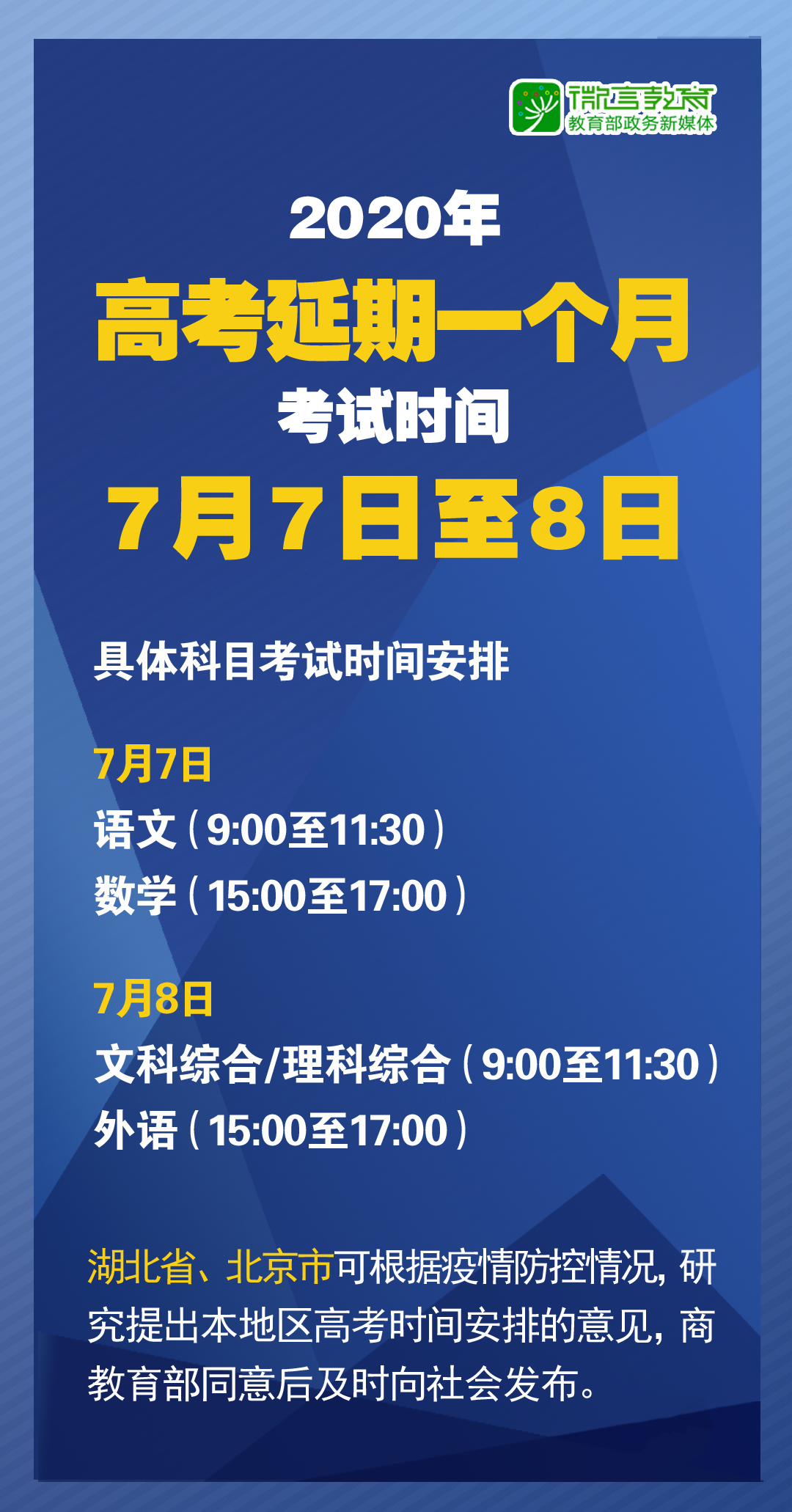 2025澳门正版免费资料-精选解析解释落实_l533.18.378