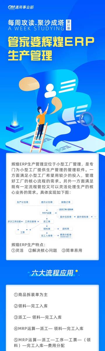 管家婆必出一中一特100-精选解析解释落实_l533.18.378