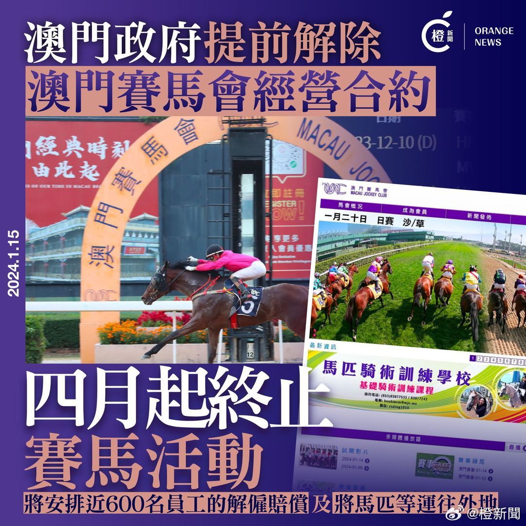 2025年今晚澳门特马-精选解析解释落实_l533.18.378