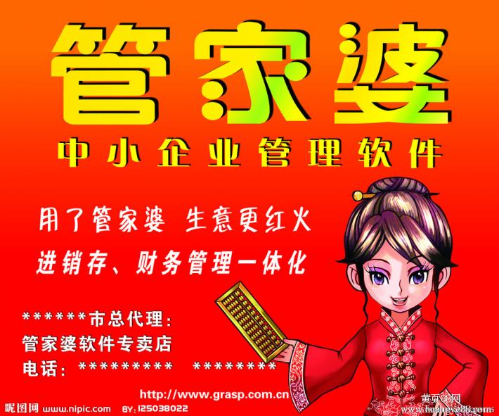 7777788888管家婆老家-精选解析解释落实_l533.18.378