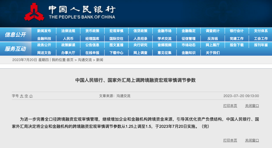 管家婆100%中奖-精选解析解释落实_l533.18.378