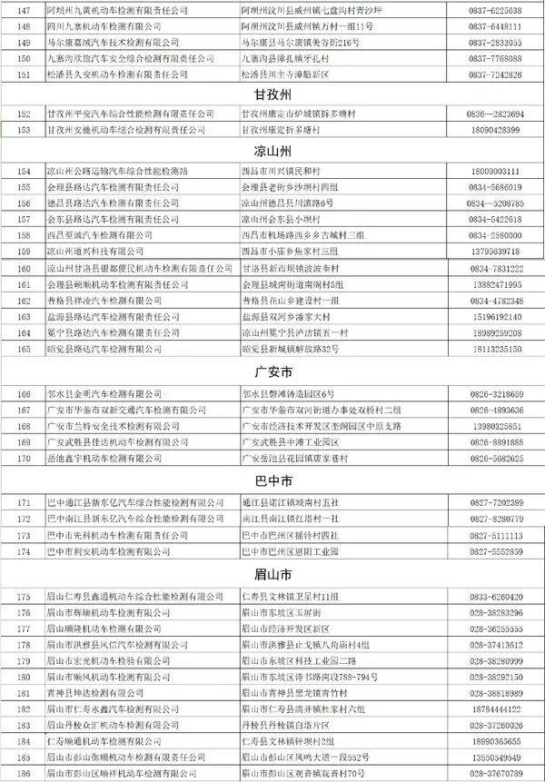 澳门一肖一特一码一中-精选解析解释落实_l533.18.378