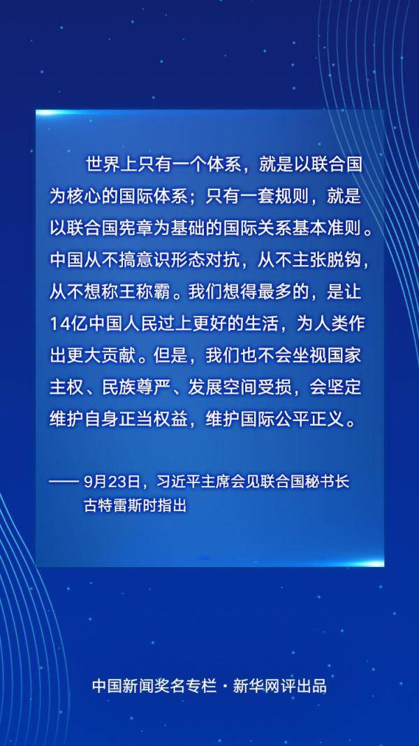 澳门一码一肖一待一中四不像一-精选解析解释落实_l533.18.378