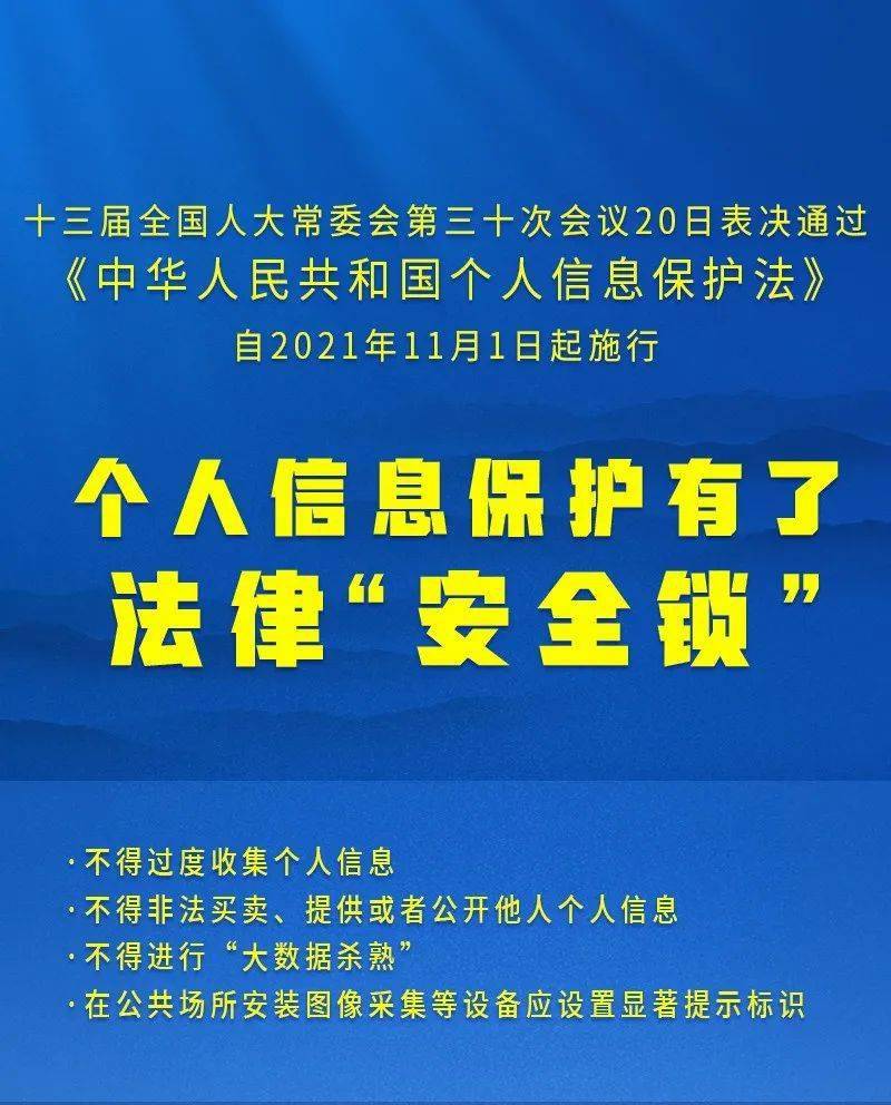 2025新奥精准资料免费大全078期|精选解释解析落实