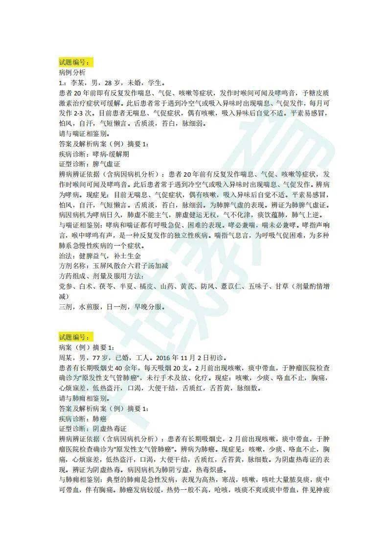 新澳正版资料免费大全|精选解释解析落实
