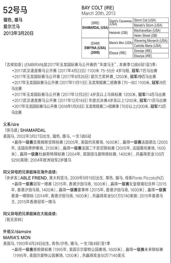 香港精准特马免费资料|精选解释解析落实