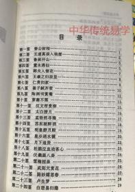 黄大仙免费救世报免费|精选解释解析落实
