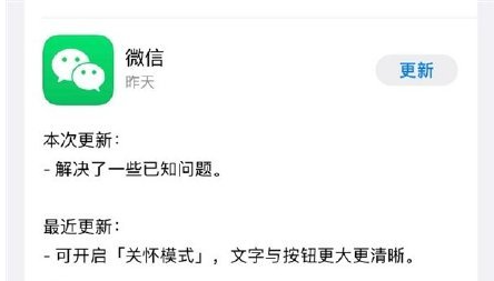 新澳门免费资料大全最新版本更新内容|精选解释解析落实