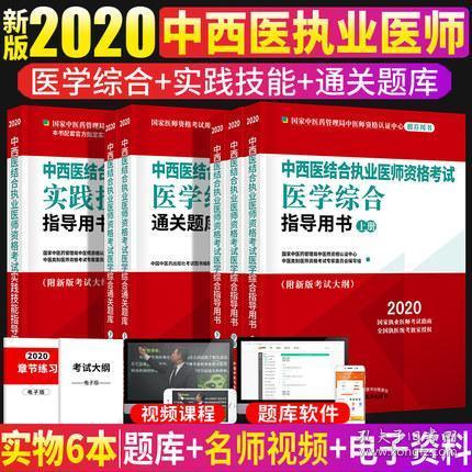 百科 第380页