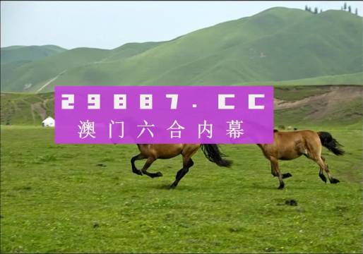 澳门正版跑狗图最新版|精选解释解析落实
