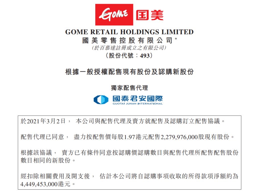 香港正版资料全年资料有限公司|精选解释解析落实