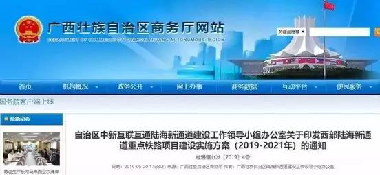 2025澳门金牛版网站|精选解释解析落实