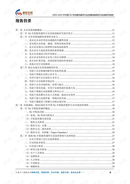 2025官方正版资料库免费汇编|精选解释解析落实