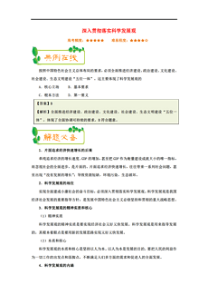 新澳天天彩正版免费资料观看|精选解释解析落实
