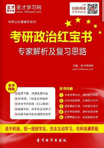新奥彩最新资料查询|精选解释解析落实