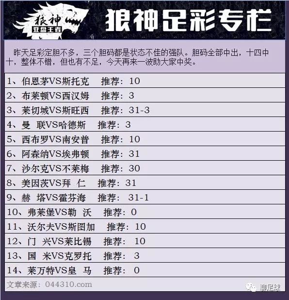 新澳门彩历史开奖记录走势图|精选解释解析落实