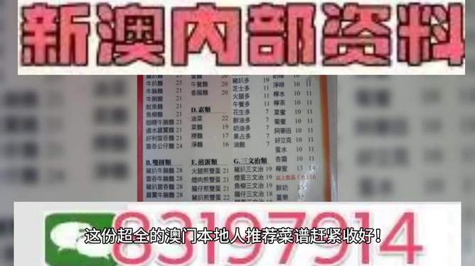 百科 第373页