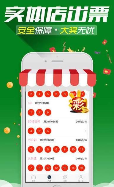 新澳内部资料精准一码|精选解释解析落实