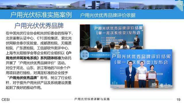 揭秘2025新奥正版资料|精选解释解析落实