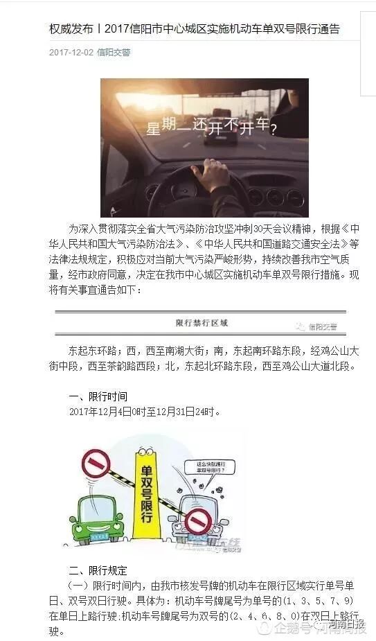 天下彩9944cc图文资讯香港|精选解释解析落实