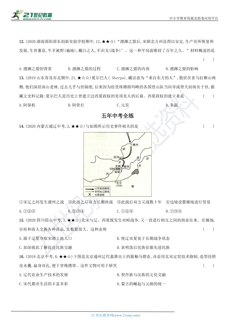 百科 第372页