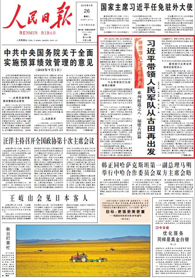 2023澳门资料大全免费|精选解释解析落实