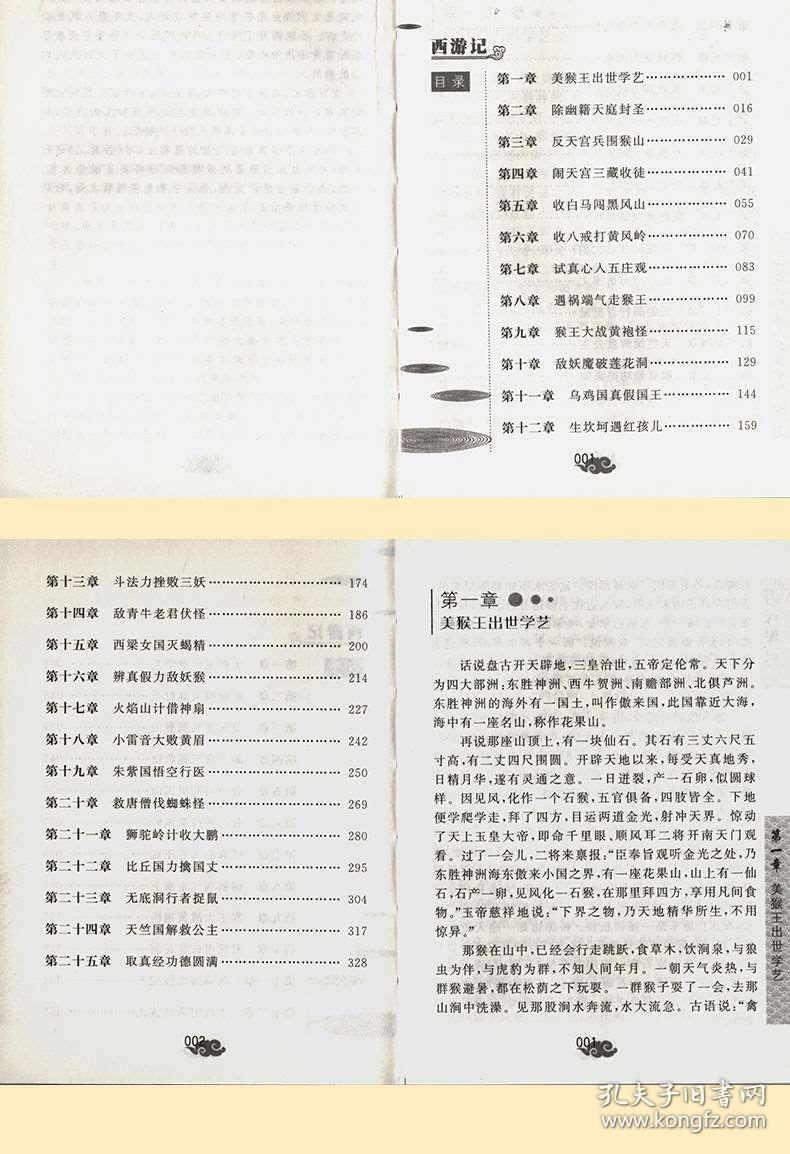246免费资料大全正版资料版|精选解释解析落实