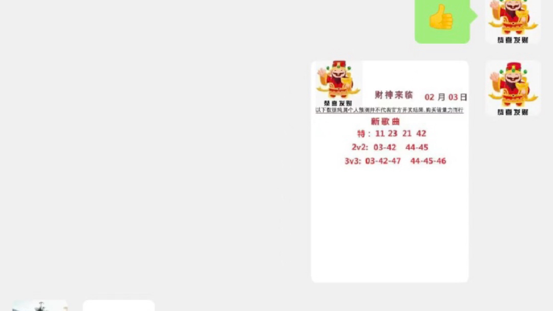 新澳门6合码开奖网址|精选解释解析落实