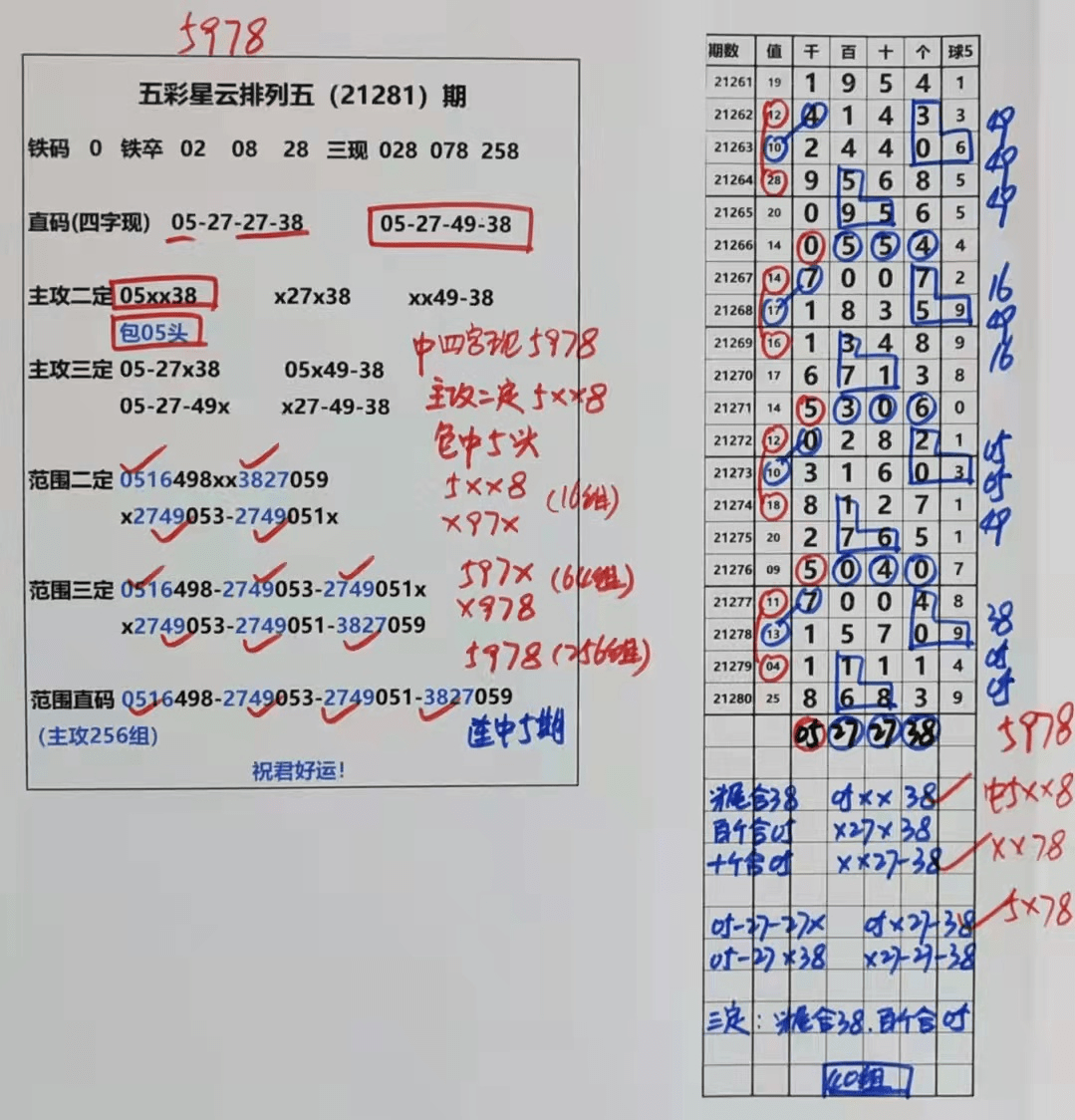 2025澳门天天有好彩|精选解释解析落实