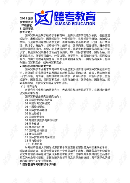 新澳姿料大全正版资料2023|精选解释解析落实