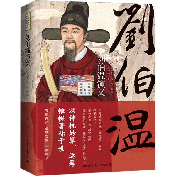 刘伯温免费全部资料大公开|精选解释解析落实