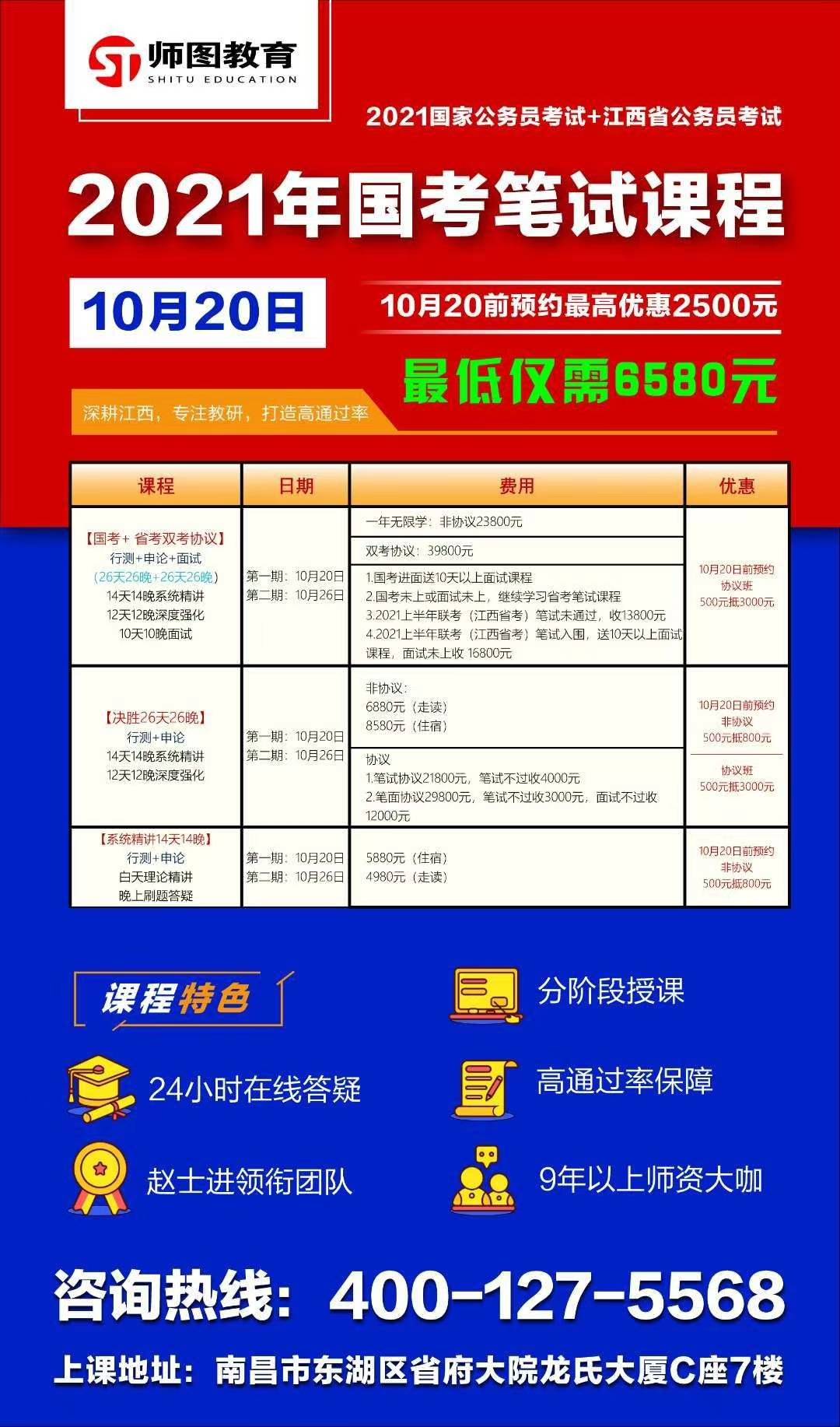 新澳门资料免费大全的特点和优势|精选解释解析落实