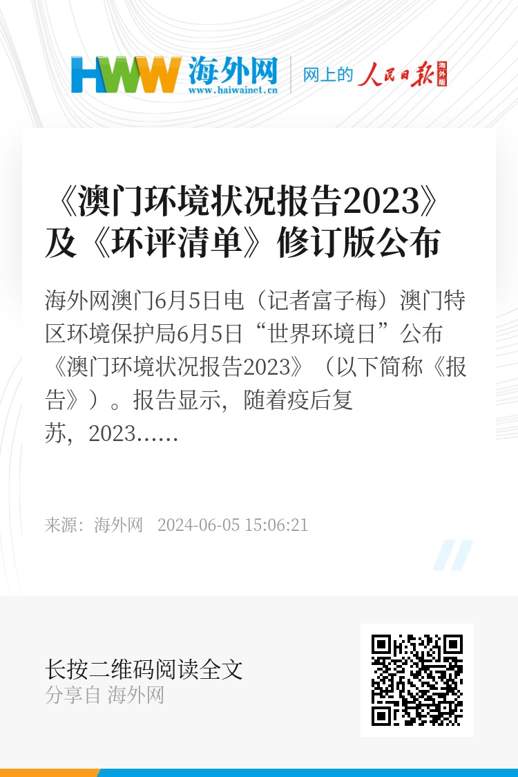 新奥门正版免费资料|精选解释解析落实
