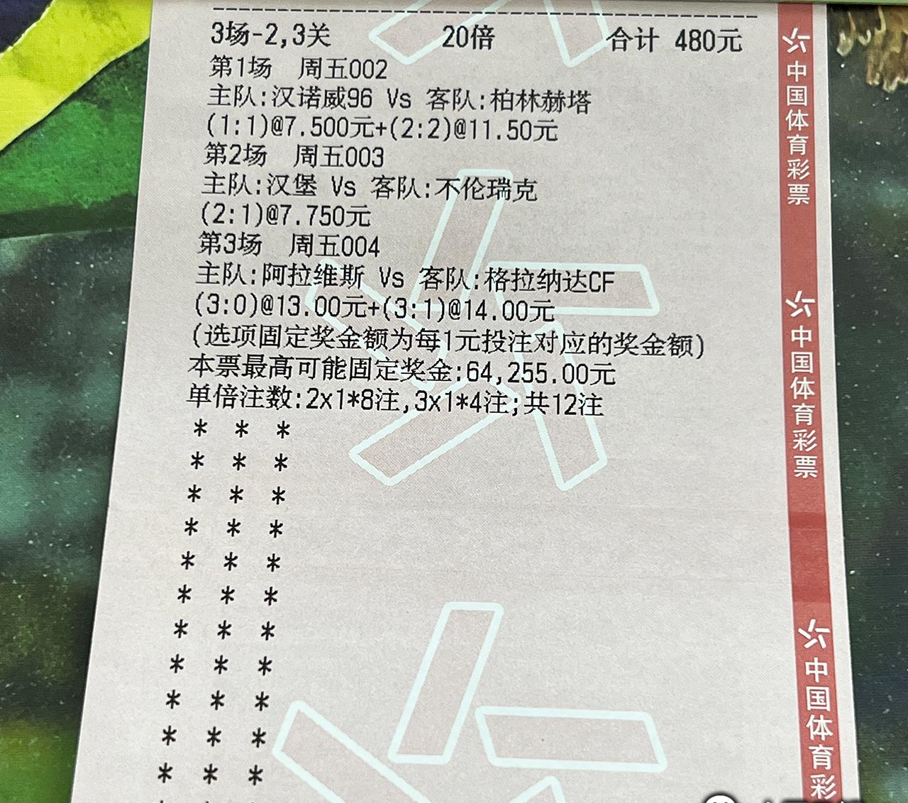 澳门彩先知网站|精选解释解析落实