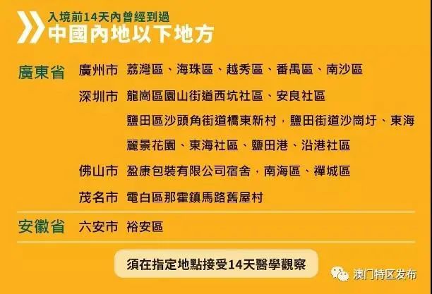 新澳门开奖结果2025开奖记录|精选解释解析落实
