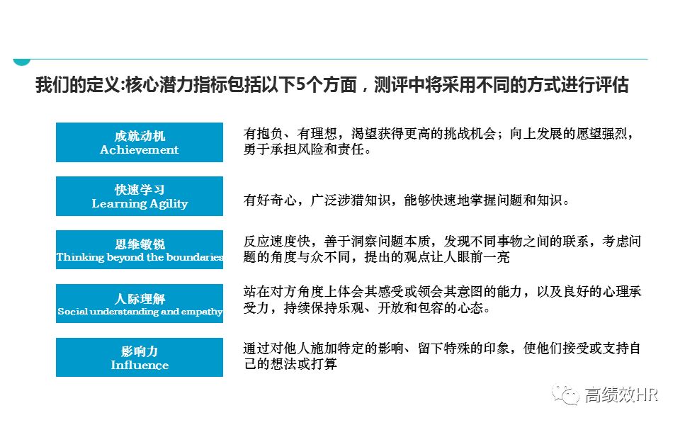 2025新奥精准正版资料|精选解释解析落实