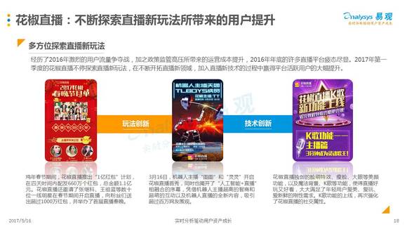 澳门六开奖结果2025开奖记录今晚直播视频|精选解释解析落实