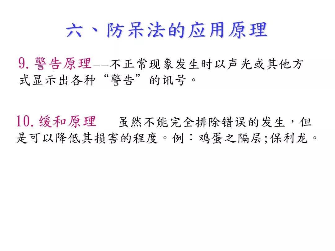 香港正版黄大仙资料大全|精选解释解析落实