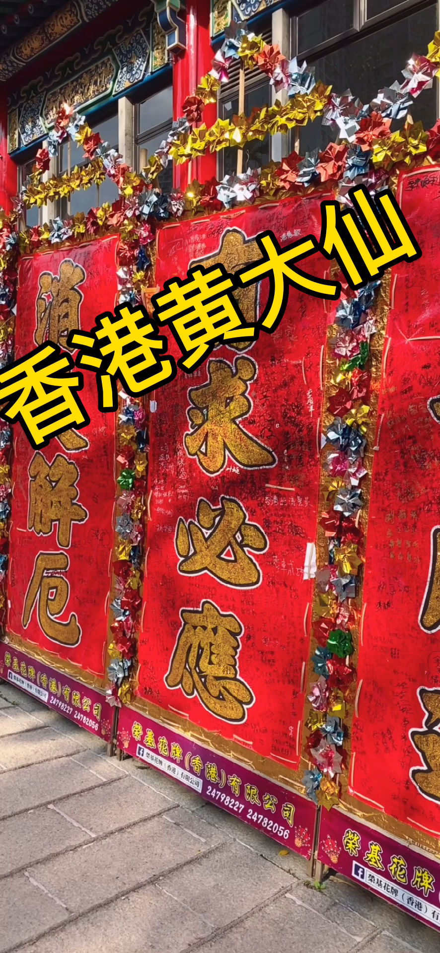 黄大仙8码大公开资料|精选解释解析落实