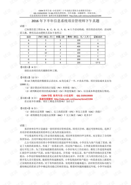 第1080页