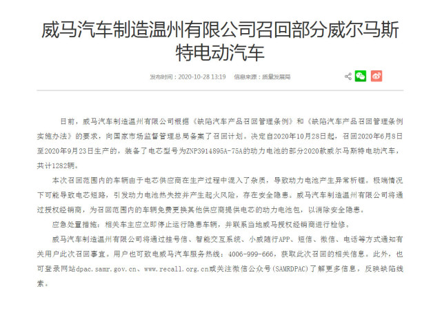 2023澳门特马今晚开奖结果|精选解释解析落实